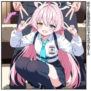 [トキビト] ホシノに先生が中〇し〇ックスダブルピース (ブルーアーカイブ)