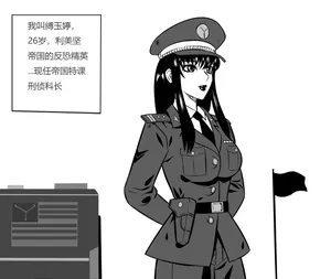 性感女特工的捆绑人生[Fanbox]欧根亲王 (119712291)