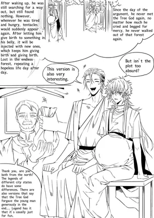 [formal pigeon] Tree God