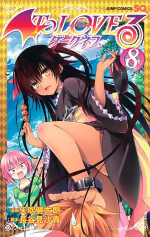 To LOVE Ru Darkness Color Edition vol 8