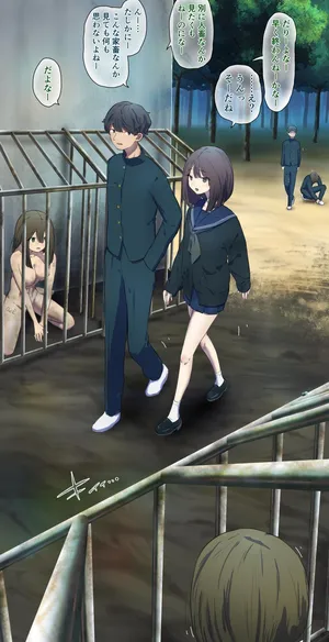 After touring the human barn, I went inside the cage