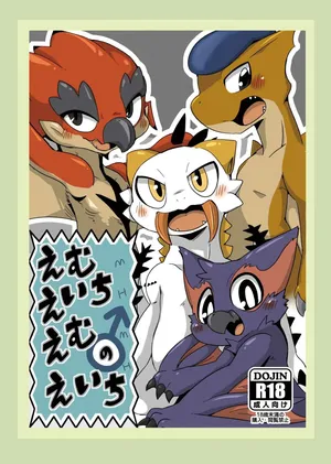 (C86) [Gun Modoki (Doro Doneru)] MHM no H (Monster Hunter) [English] [A-Z Translations] [Digital]