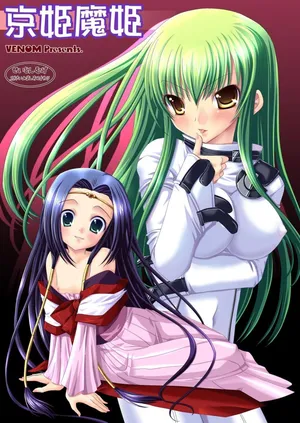 Code Geass Lelouch Of The Rebellion - Kyou Hime Ma Hime