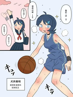 [もののべ] 政府指定慰安用生体 ─被活生生地加工成性爱人偶的少女们─[Chinese] [爲妳寛依个人汉化][进行中]