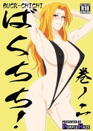 [PURPLE HAZE (Lime)] Buck-Chichi! Volume 2 (Bleach) [Chinese] [阿南個人漢化]