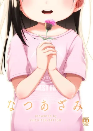 [Shichiten Battou (Miyasaka Takaji)] Natsu azami [Spanish] [Digital]