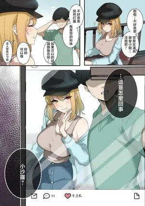 [村人豆腐店] skeb＋おまけ漫画-1280x