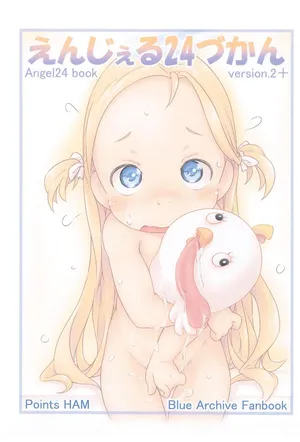 [Points (HAM)] Angel 24 Zukan Ver.2+ (Blue Archive)