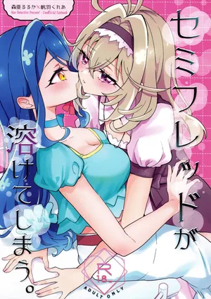 (C108)[Royal Mikoru Village (Satou Mikoru)]Semi-fred ga Toketeshimau.(Meitantei Precure!)