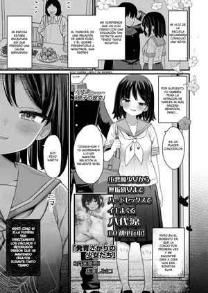 [Yashiro Ryo] Musuko no Kanojo｜La Novia de Mi Hijo (COMIC LO 2025-08) [Spanish] [Dear (SQLEE)]