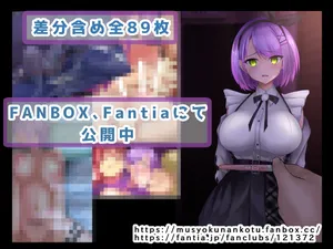 [musyokunankotu] Tokoyami Towa (Tokoyami Towa)