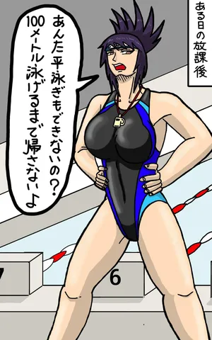 [kusanagi-anko] 女体育教師