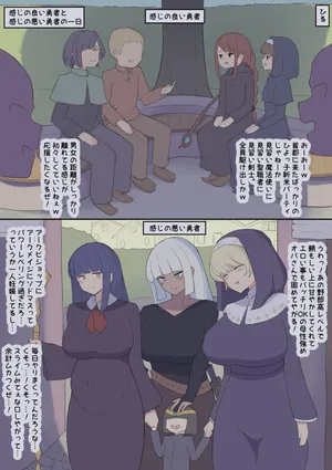 [Shisha no Mukuro] Sorezore no Yuusha