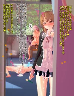 [ガイデス] SNAFU Collection （chinese）