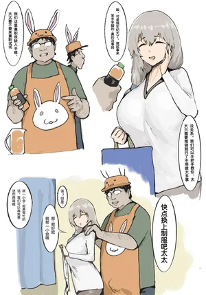 [TOMATOSP / ChionL] 宇崎月 (Pixiv Fanbox)