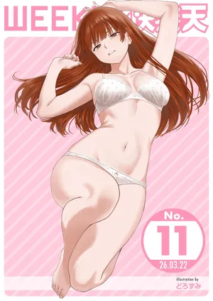 WEEKLY Kairakuten 2026 No.11