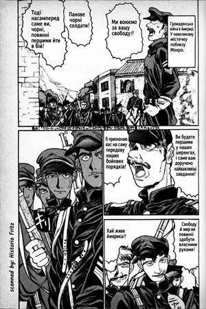 [Hirano Kouta] FRONT (1994, Hi-Tension) [Ukrainian]