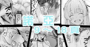 どんめつ_この感情は因数分解できない_ブルーアーカイブ_1280x。