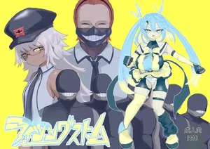 [Dendou Monaka] Mahou Shoujo Rising Storm