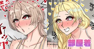 [テフル] 部屋着 (にじさんじ)