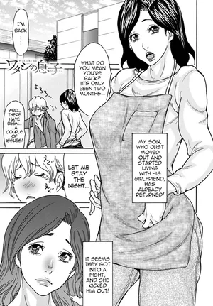 [Aoi Hitori] Watashi no Musuko | My Son (COMIC Magnum Vol. 176) [English] [menospeaknihongo]