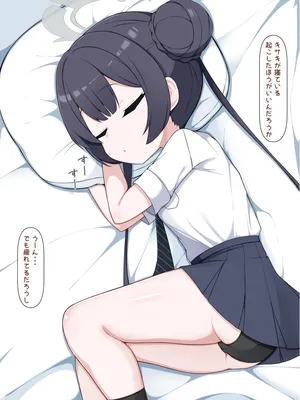 [八9二] 制服キサキ (ブルーアーカイブ)