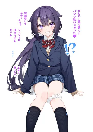 [ぬんぬ] ブレザー刹那ちゃん