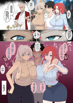 俺の嫁(人妻)❤︎ゼノブディ[廉价汉化组]