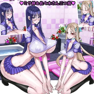 [RAITA] Misa-nee and Sasaki-san bowing with three fingers