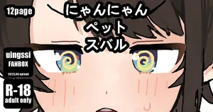 [uingssi] meowmeow Pet's baru [Portuguese-Br]