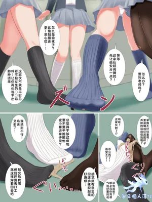 [Vaioovu] Kutsushita Dorobou[奥日个人汉化]