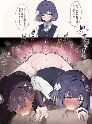 [あさめし] 美鈴が重機みたいな腰振りで精子絞り取ってくるヤツ (学園アイドルマスター)