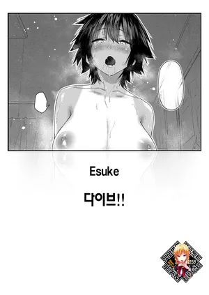 [Esuke] DIVE!! (COMIC Kairakuten 2025-08) [Korean] [Team Edge] [Decensored]