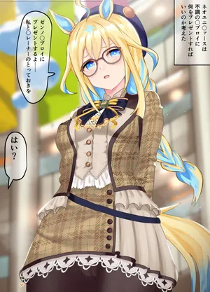 [Poopy] Neo Universe 27-02-2025