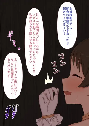 [sixteenpo] 扉越しサレン