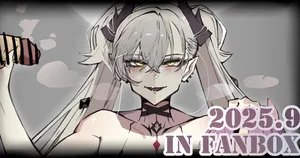 [Hiro潶] 《~英霊百足蹂躙~败犬末路篇》