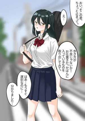 [panpani] JK on the street