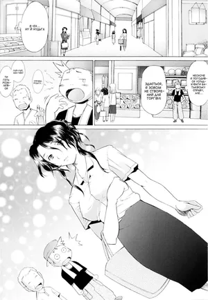 [Sakai Hamachi] Shoten-gai no joo | Королева торгового кварталу (Tsumeawase) [Ukrainian] [Amator Mellek]