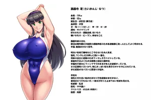 街の怪しいマッサージ店