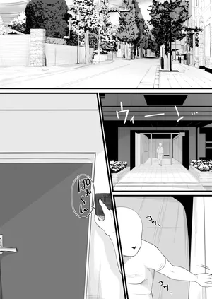 [みいら] 星川洗脳教育完結編