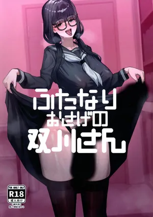 [Kanketsusen (Yagikan)]Futanari Pigtails Futagawa-san