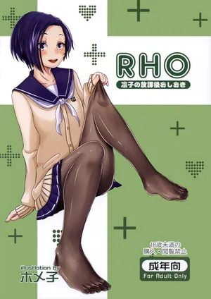 (COMIC1☆6) [40denier (Homeko)] Rinko no Houkago Oshioki (Love Plus) [Italian]