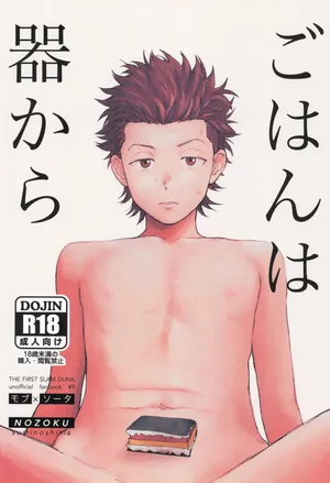 [NOZOKU (Sumio)] Gohan wa utsuwa kara (Slam Dunk)