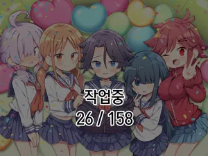 [Matsuriuta] Bunkasai Soapland 3 | 문화제 소프랜드 3 [Korean]