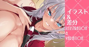 [呉マサヒロ] バレンタイン(だった)絵