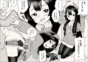 [ASAVA] ベッドで待ち伏せする伊47