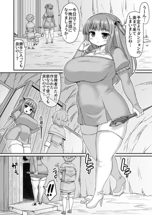 [ひまだら] ペットを飼いたいので姉の体の隅々まで掃除して説得する漫画