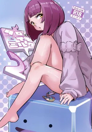 [禁漫漢化組](C106)[すし屋961(おすし961)]タロイモミルク2