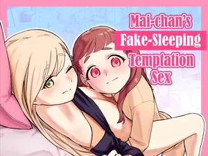 [Saragebu] Mai-chan no Tanuki Neiri Osasoi Ecchi [English] [CulturedCommissions]
