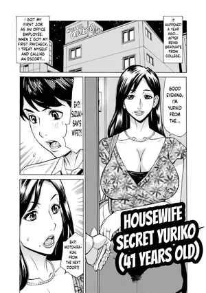 [Makibe Kataru] Dakaretagari no Tsuma Ch. 21 [English]